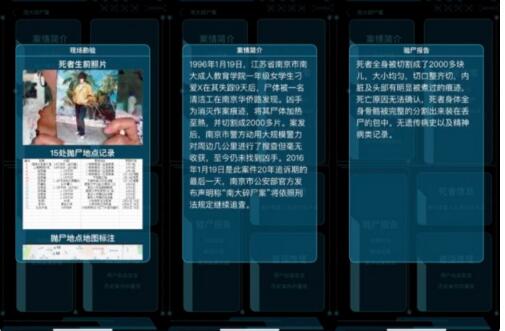 crimaster犯罪大师推理学院答案汇总 推理学院答案详解[多图]