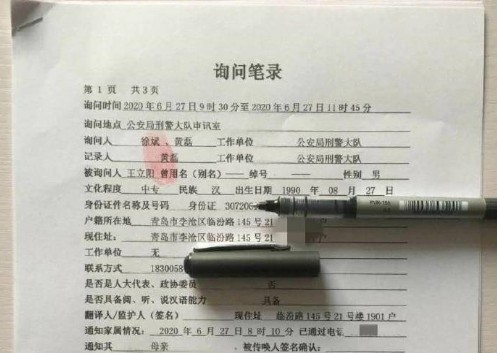 犯罪大师陌生的城市2正确答案公布 陌生的城市2推理解析[多图]