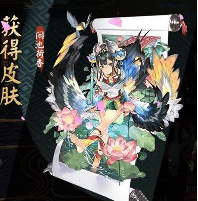 阴阳师花鸟卷新皮肤即将上线 阴阳师花鸟卷新皮肤立绘一览[图]