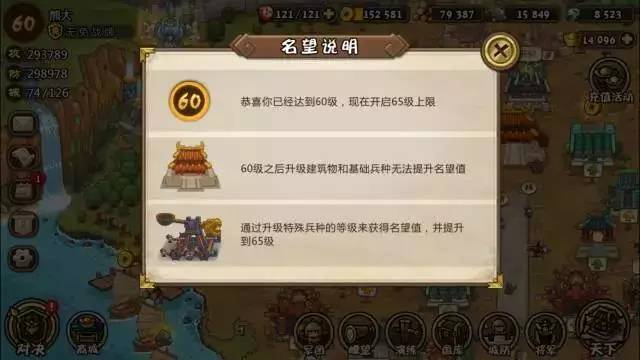 小小军团合战三国v1.5.6版本更新公告 新增虎贲军、飞熊军专属武将[多图]