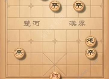 天天象棋残局挑战175期攻略 残局挑战175期步法图[多图]