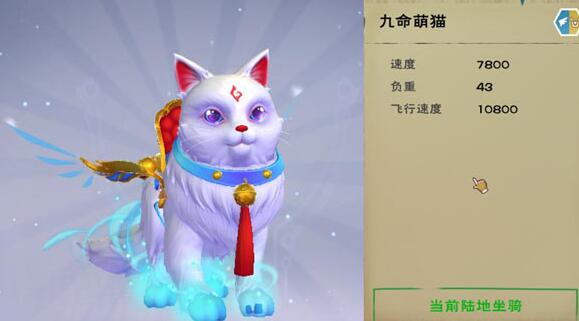 创造与魔法九命萌猫怎么样 九命萌猫技能属性详解[多图]