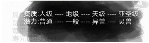 不一样修仙灵宠哪个好 最强灵宠培养攻略[多图]