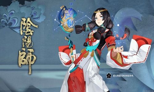 阴阳师儿童节活动开启 6月1日正式服维护详情[图]