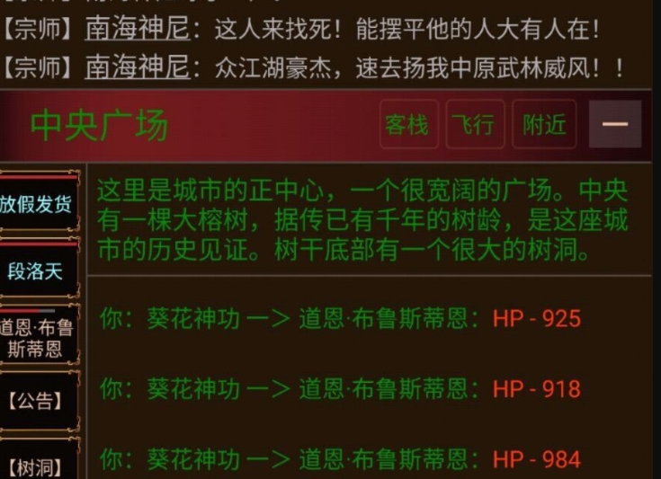 MUD剑诀浮云气悟性攻略 常规悟性属性及搭配详解[多图]