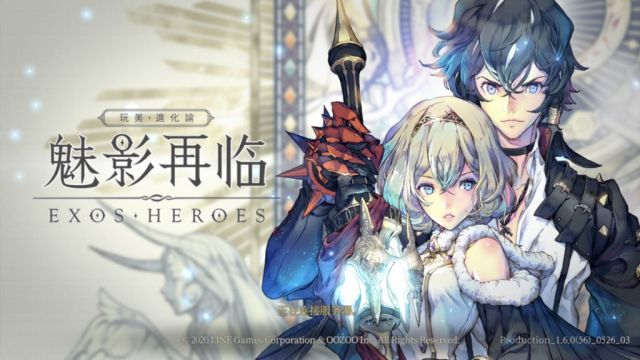 魅影再临角色节奏榜 Exos Heroes角色强度排名[多图]