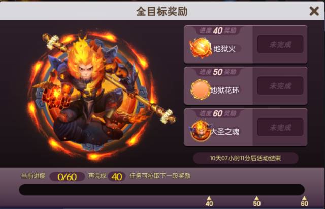 欢乐大星球4月1日更新维护公告 改版嘉年华活动上线[多图]