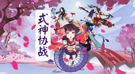 阴阳师式神协战怎么用 阴阳师式神协战功能详解[多图]