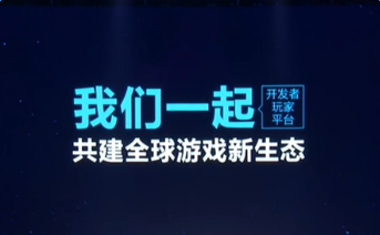 wegame礼包领取地址 腾讯wegame礼包兑换码分享[多图]