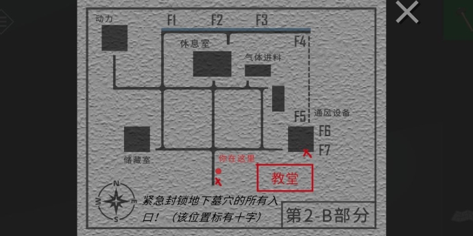 小房间故事第四章攻略 地下图文通关教程[视频][多图]