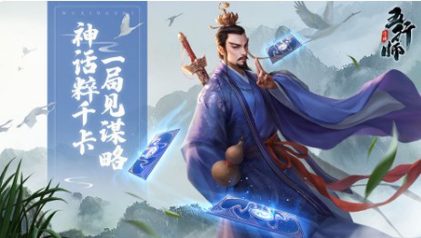 五行师乱心卡组怎么用 乱心卡组操作技巧详解[视频][多图]