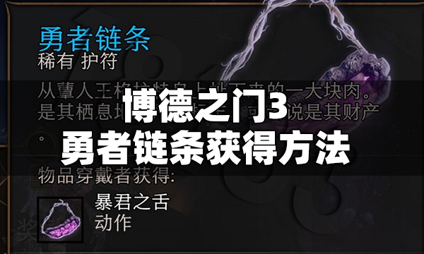 蔚蓝档案哪些学生有掉落加成 碧蓝档案樱花烂漫活动玩法