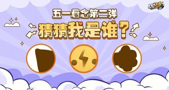 QQ飞车手游飞虎王宠物怎么样 飞虎王技能属性详解[视频][多图]