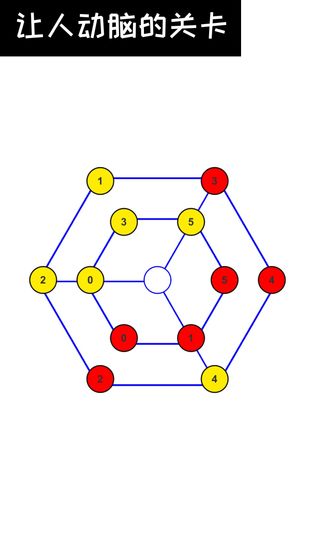 数字谜题之最强大脑攻略大全 全关卡通过技巧详解[视频][多图]