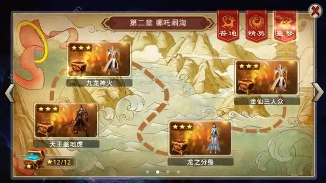 封神英雄榜手游2月23日更新维护公告 噩梦副本、炼神玩法上线[图]