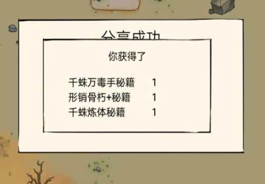 暴走英雄坛3月17日双倍收益日攻略 打桩、钓鱼、挖矿收益翻倍奖励一览[视频][多图]