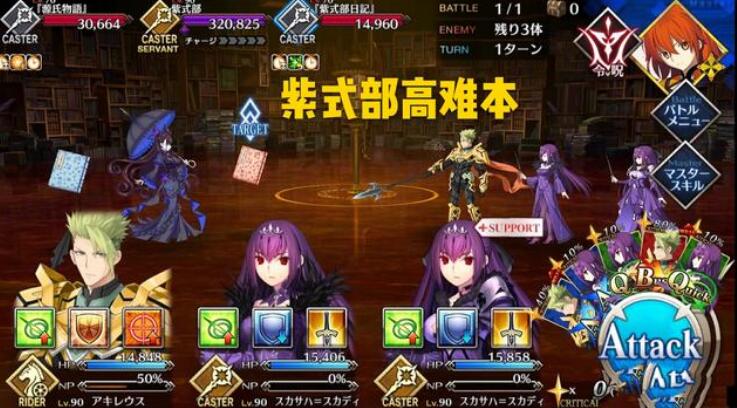 fgo2020情人节高难阵容怎么搭配 2020情人节高难阵容攻略[视频][多图]