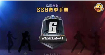 和平精英ss6赛季拳皇新皮肤一览 ss6赛季奖励有哪些？[视频][多图]