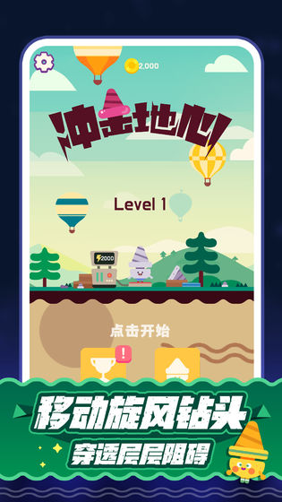 世嘉口袋创造球会攻略大全 新手入门少走弯路[视频][多图]