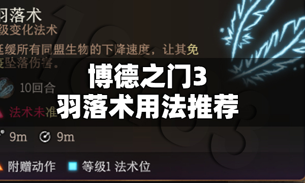 命运方舟托托克大陆百科全收集攻略 托托克冒险之书全攻略