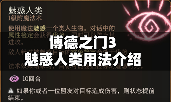 逆水寒手游酒中方俗任务怎么完成 酒中方俗人间任务流程攻略