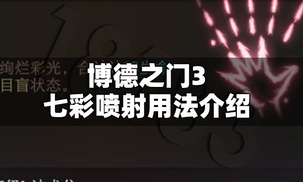 命运方舟爱情的模样怎么做 爱情的模样隐藏剧情攻略