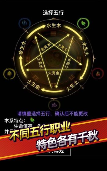 无尽洪荒攻略大全 新手入门少走弯路[视频][多图]