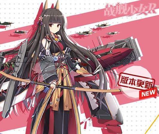 战舰少女R12月8日新版本更新公告 舰船成就记录登场[图]