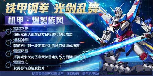 星际火线公测活动大全 新区福利汇总[多图]