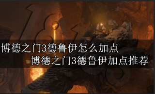 阴阳师狸之福礼活动怎么玩 狸之福礼活动玩法一览