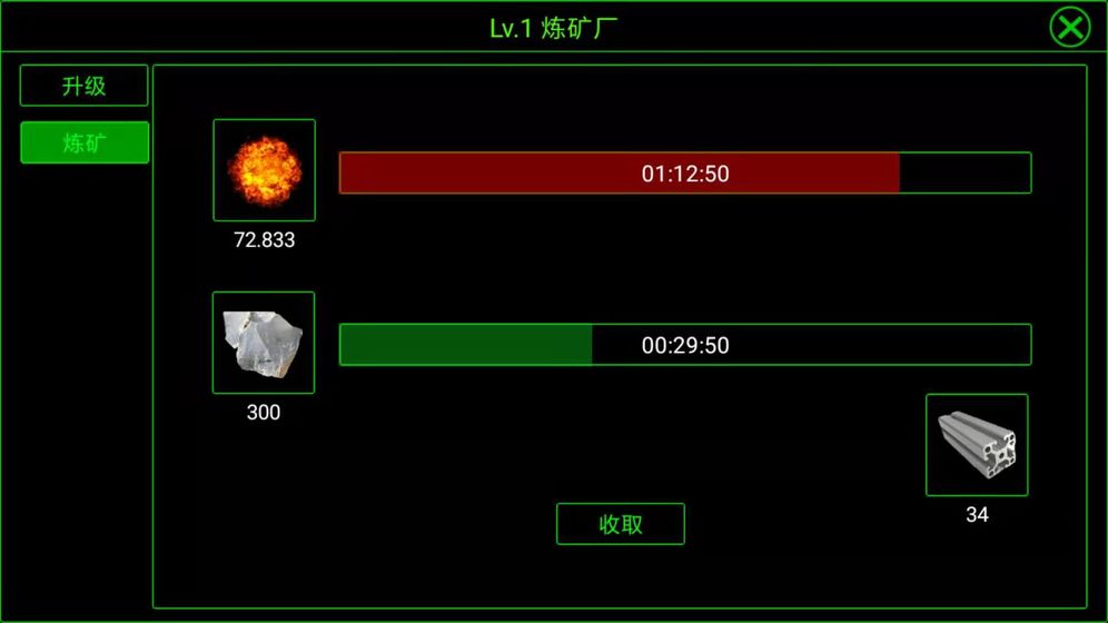 无尽战争攻略大全 新手入门少走弯路[视频][多图]