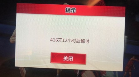 灌篮高手手游被封号了怎么办 封号解决方法[视频][多图]