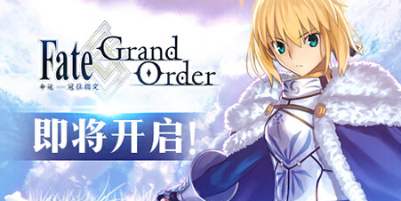 FGO9月1日限号付费删档内测 充值返还福利详解[图]