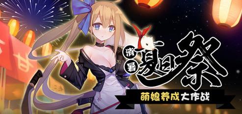 少女前线9月8日停机维护公告以及补偿礼包说明[图]