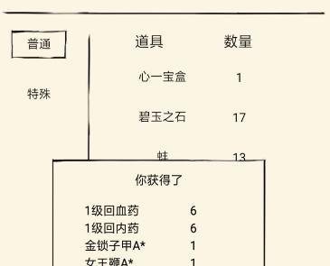 暴走英雄坛伯爵信物邀请函兑换奖励详解[视频][多图]