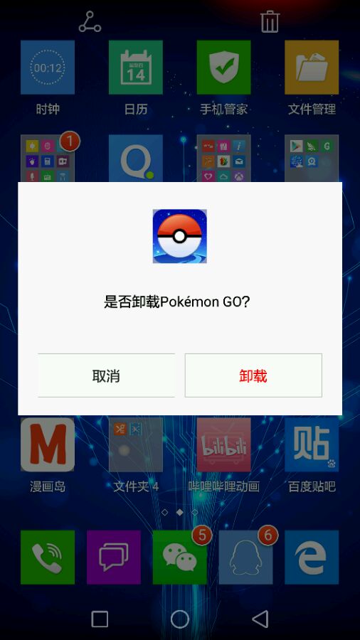 PokemonGo2016年发展计划 口袋妖怪go发展前景分析[图]