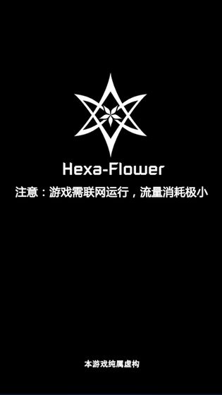 六芒花隐秘潜入攻略大全 所以结局达成技巧[视频][多图]