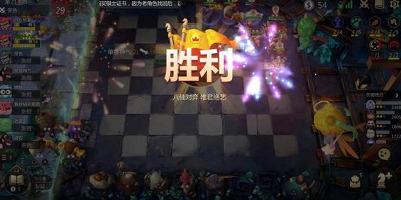 多多自走棋双排攻略 双人休闲阵容搭配及打法详解[视频][多图]