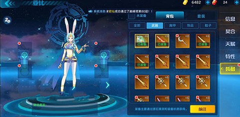 奥拉星手游画皮特性怎么刷 画皮特性获取攻略[视频][多图]