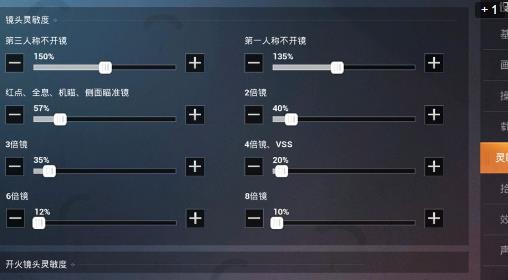 和平精英死亡回放在哪 死亡回放设置方法[视频][多图]