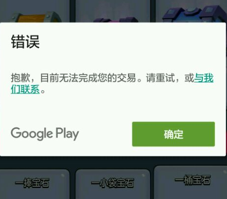 部落冲突皇室战争安卓中文版什么时候出？ 国服安卓版上线公告[多图]