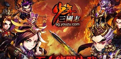 少年三国志2.4.50版本更新内容总汇：将灵升星开启[图]