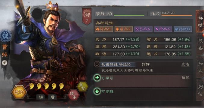 三国志战略版防守武将大全 最强防守武将推荐[视频][多图]