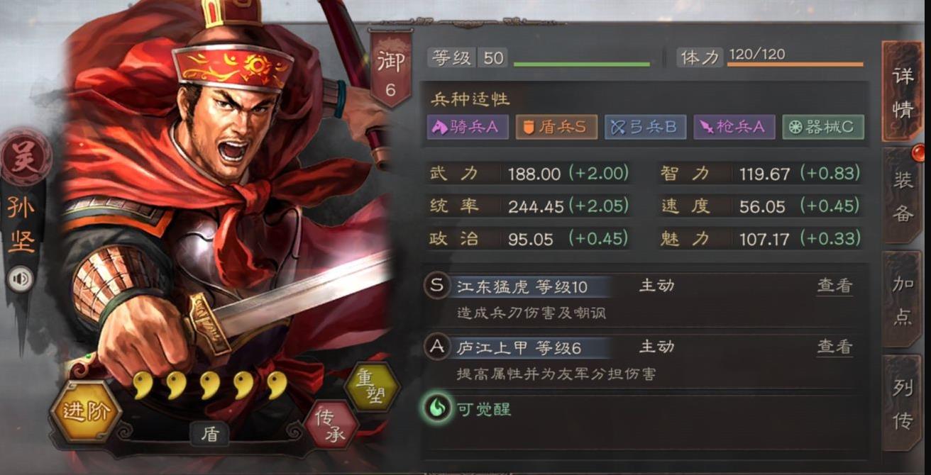 三国志战略版武将排行榜 强势武将推荐[视频][多图]