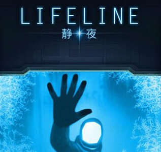 生命线静夜lifeline中文版首发：泰勒需要你的再次帮助！[多图]