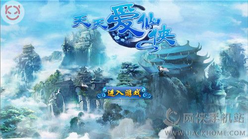 《天天爱仙侠》评测：神兵在握，美人相伴