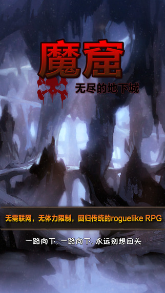 魔窟无尽的地下城1.02版本新增了什么？ 1.02新版本更新内容介绍[图]