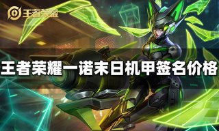 原神4.0新boss是谁 4.0新boss介绍