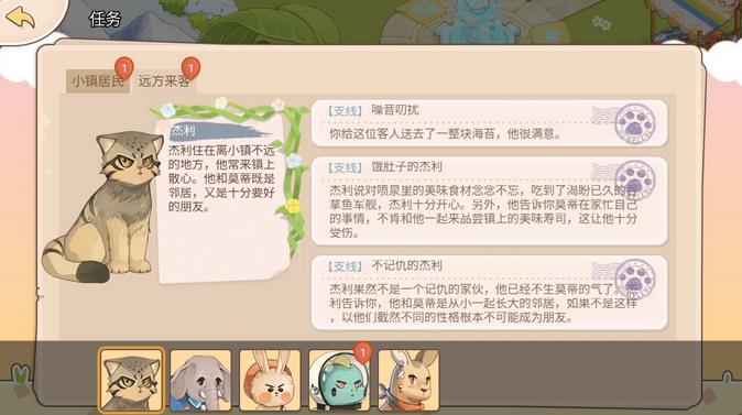 猫特兰蒂斯经验及金币快速获取攻略[视频][多图]