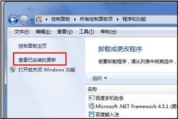 IE11(Internet Explorer 11)截图